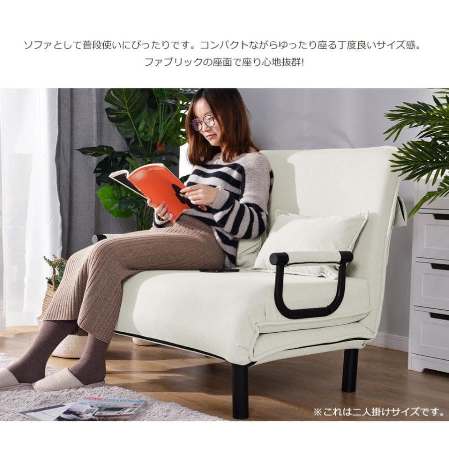 【ベージュ】折りたたみソファー ソファベッド　2人掛け 省スペース　硬め