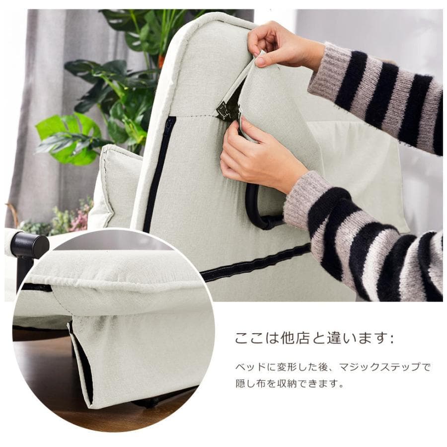 【ベージュ】折りたたみソファー ソファベッド　2人掛け 省スペース　硬め