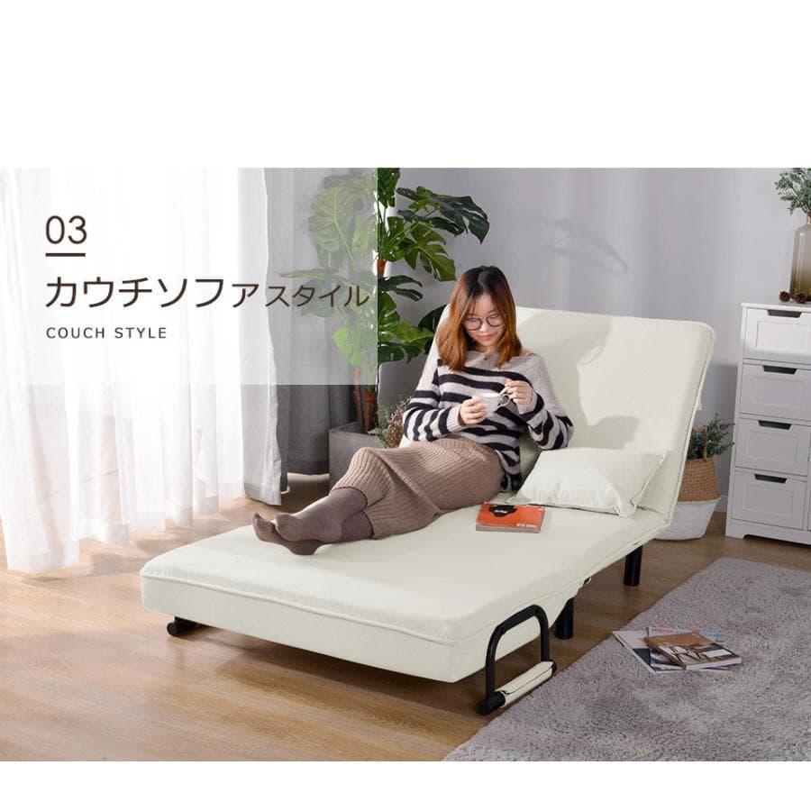 【ベージュ】折りたたみソファー ソファベッド　2人掛け 省スペース　硬め