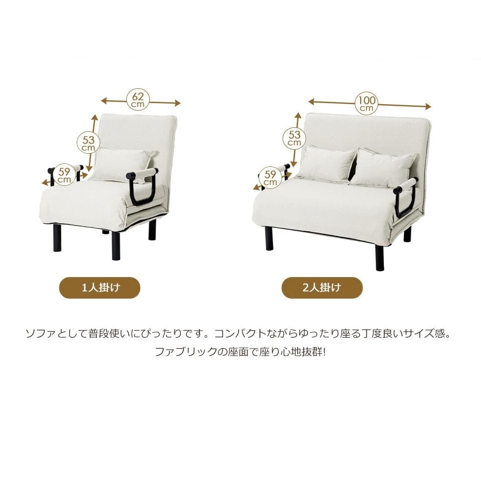 【ベージュ】折りたたみソファー ソファベッド　2人掛け 省スペース　硬め