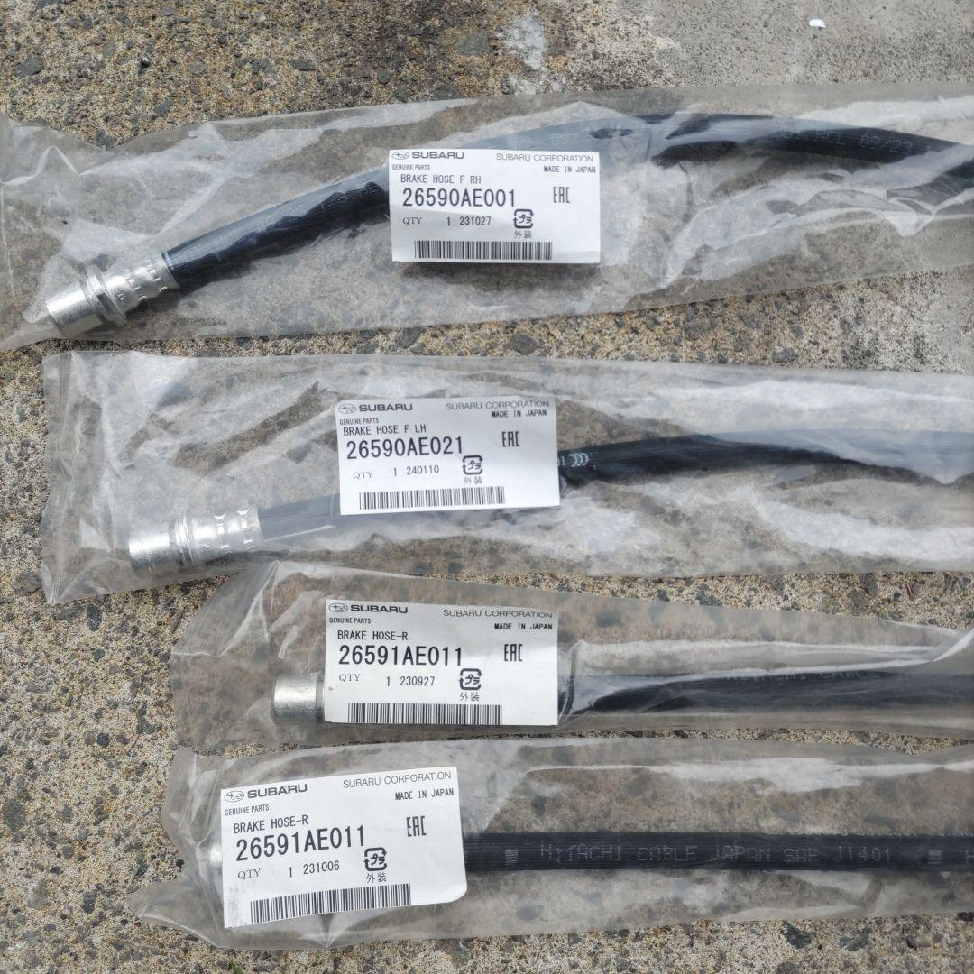 スバル ブレーキホース セット