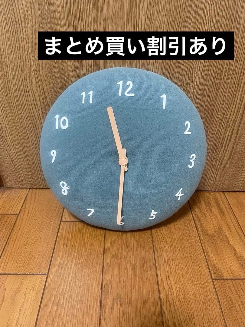 24時間以内発送★ミナペルホネン　時計　bolo mina perhonen