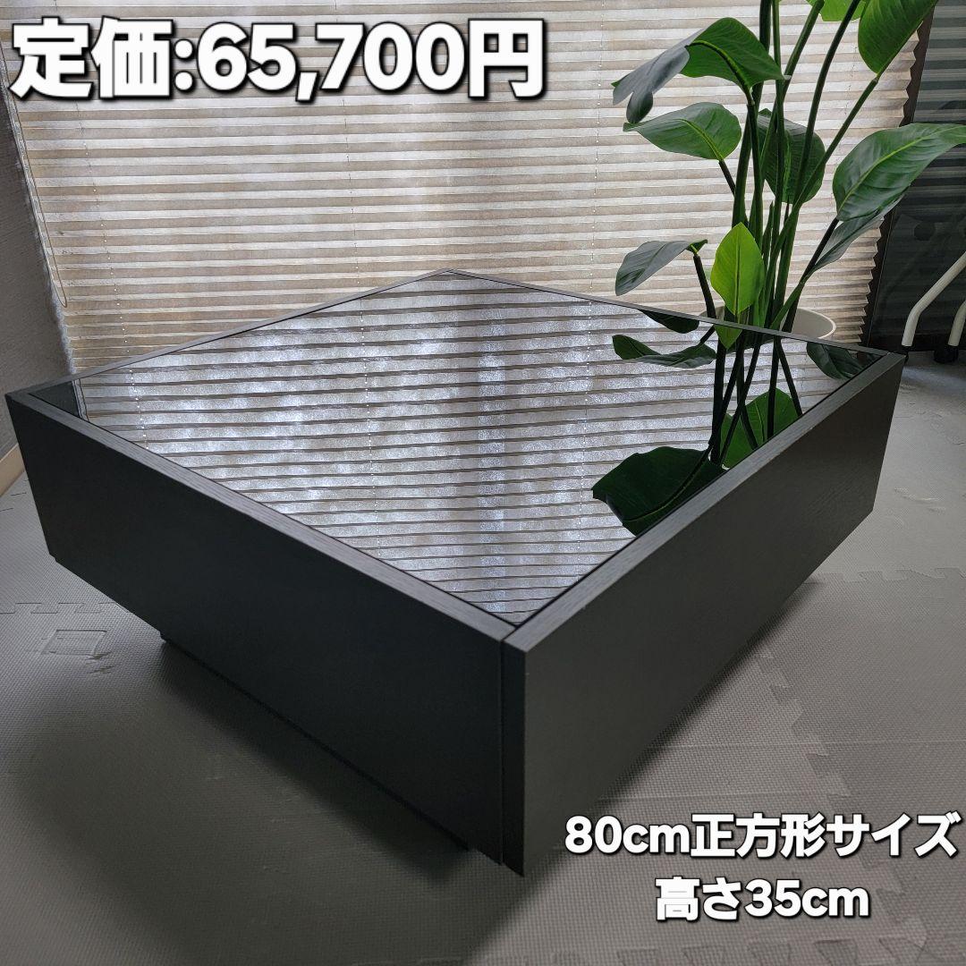GS-BOXY COFFEE TABLEカマラスボックス テーブル