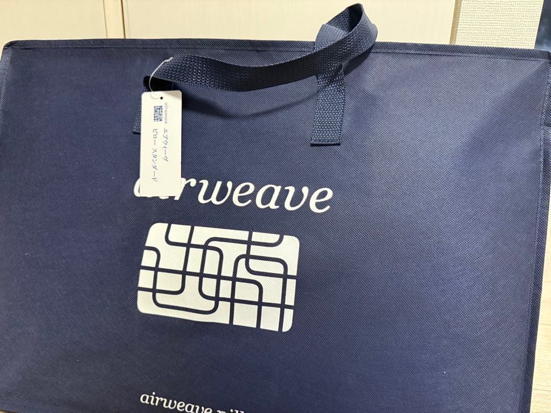 最終値下げ!airweave エアウィーヴ ピロー スタンダード 収納バッグ付
