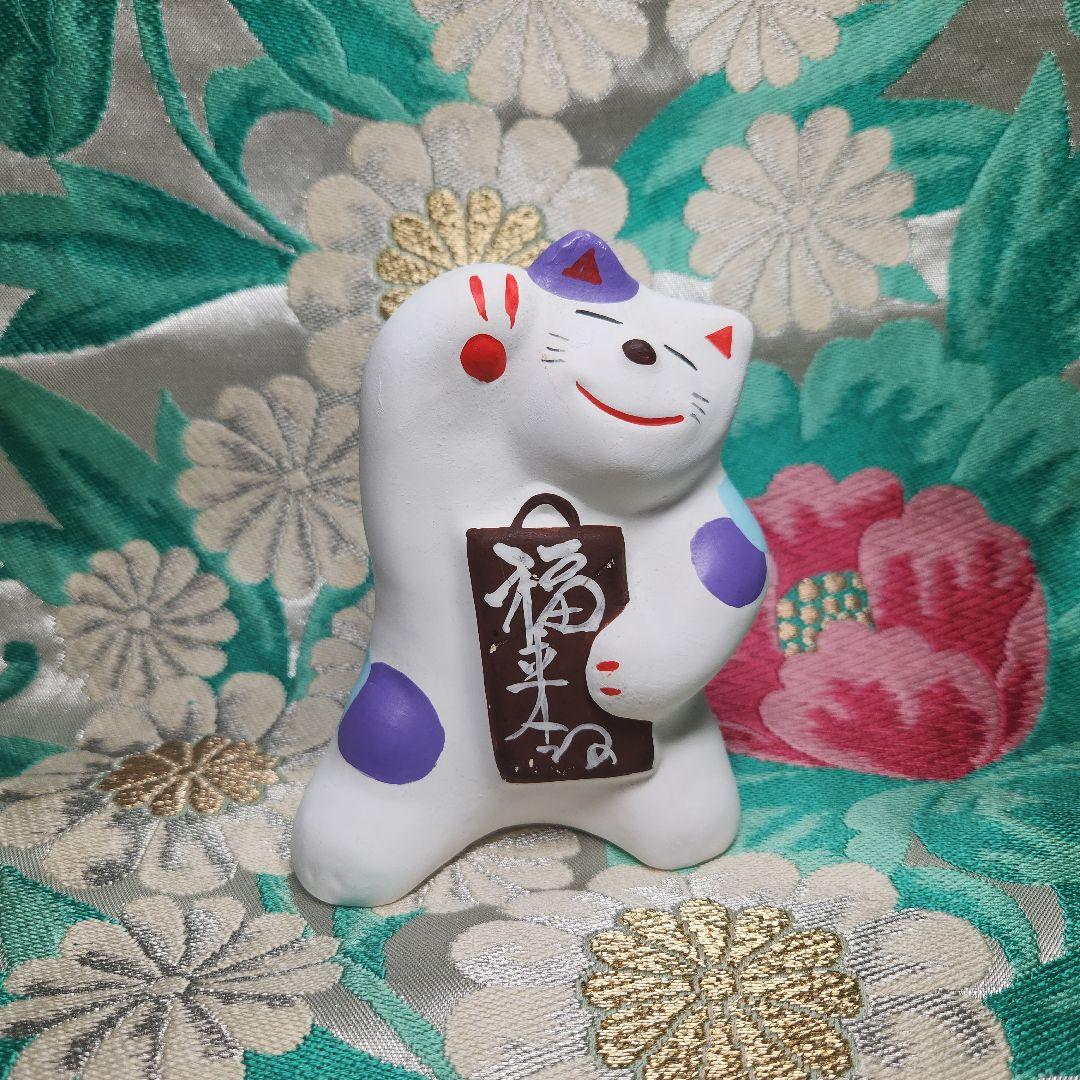 輪葉葉 招き猫 福来る猫 右手上げ 紫バージョン レア