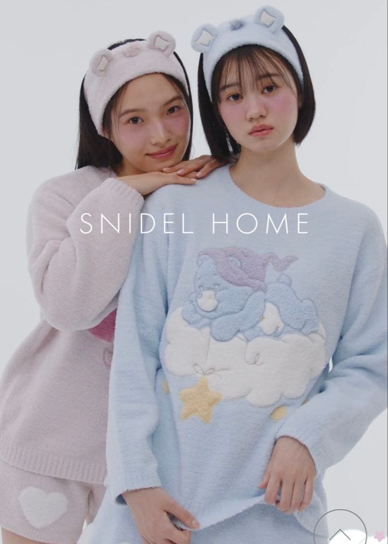 SNIDEL  ケアベア ブランケット セット