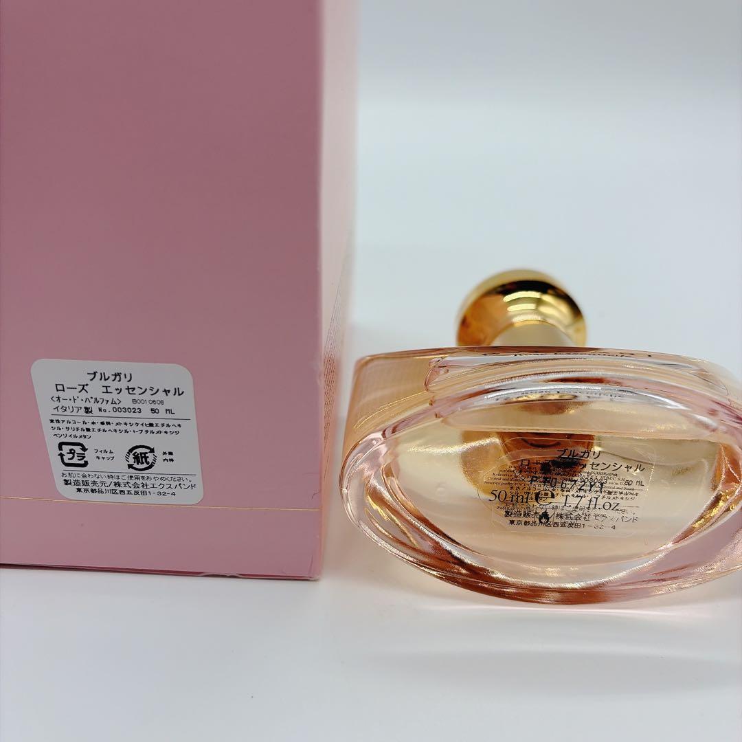 BVLGARI Rose Essentielle オードパルファム香水　50ml