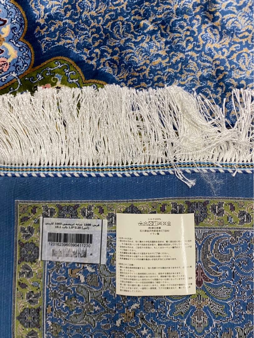 シルク100％　 最高峰225万ノット　イラン産　手織り 高級ペルシャ絨毯