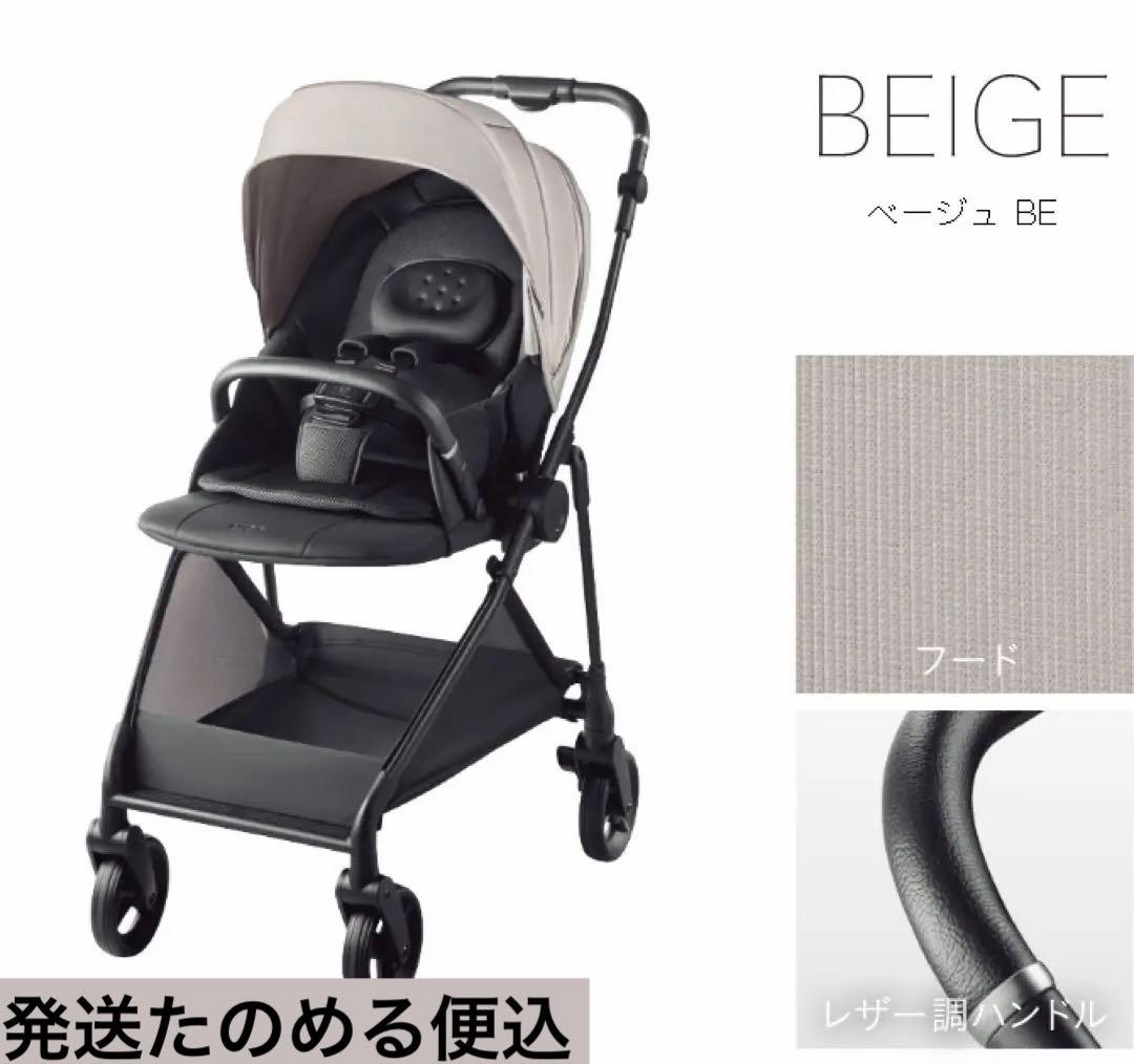 まる子:)【⭐︎純正レインカバー付⭐︎】アップリカ　ルーチェフリー ベージュ