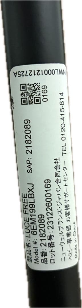 まる子:)【⭐︎純正レインカバー付⭐︎】アップリカ　ルーチェフリー ベージュ