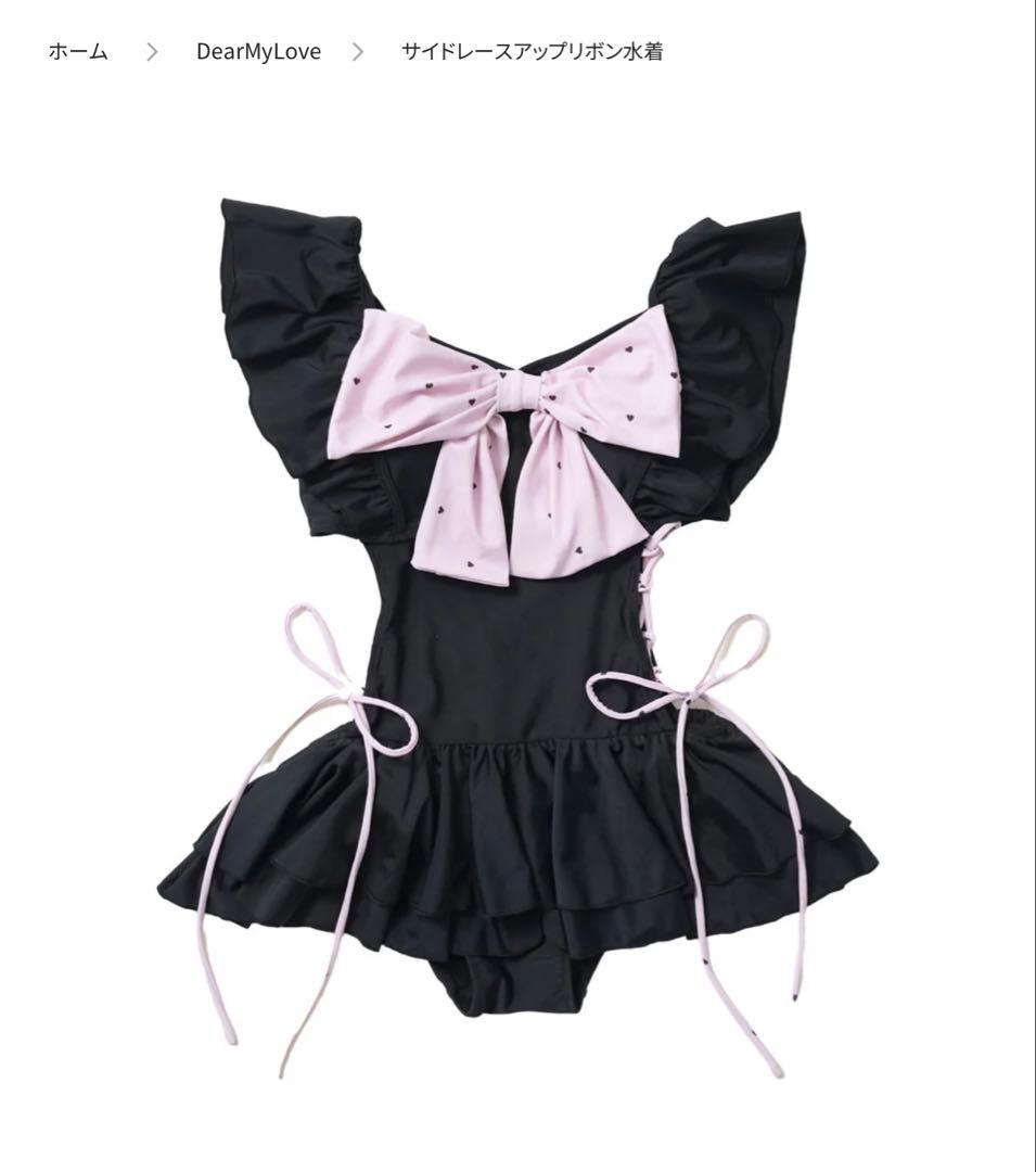 夢展望　サイドレースアップリボン水着　ブラック