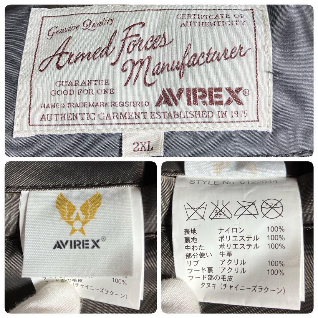 【お達様】2XL未使用級✨AVIREX完売✨N-3BフライトJK ラクーンファー