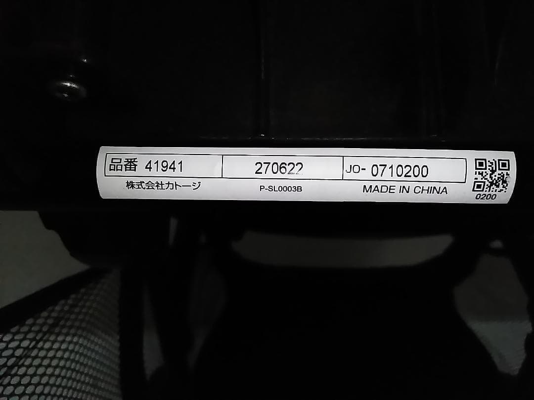 カトージ ジョイー エヴァライトデュオ 二人乗りベビーカー ★