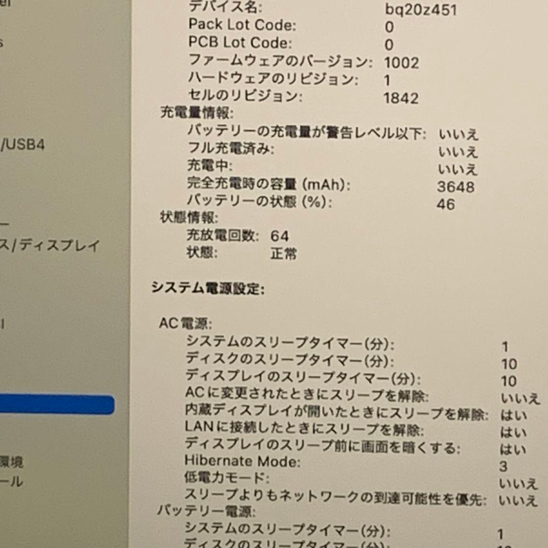 【美品】MacBookAir 2020 SSD512 ローズゴールドパソコンPC