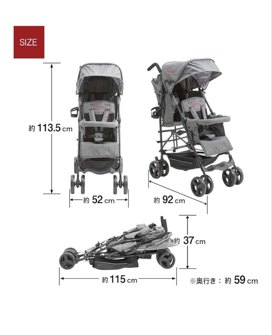 ろ*ー様 日本育児 kinderwagon DUOシティHOP　 二人乗りべビー
