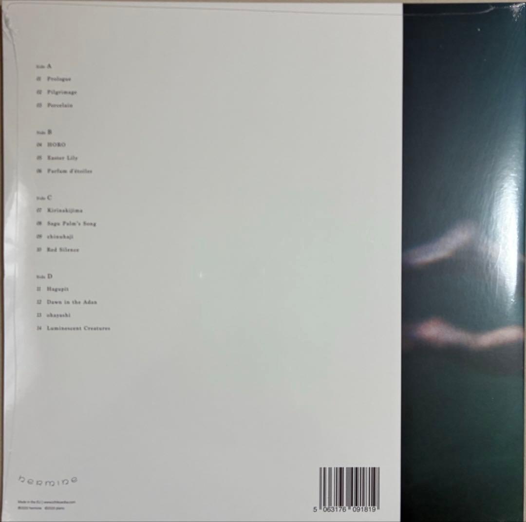 アダンの風 青葉市子　Windswept Adan アナログ レコード 海外盤