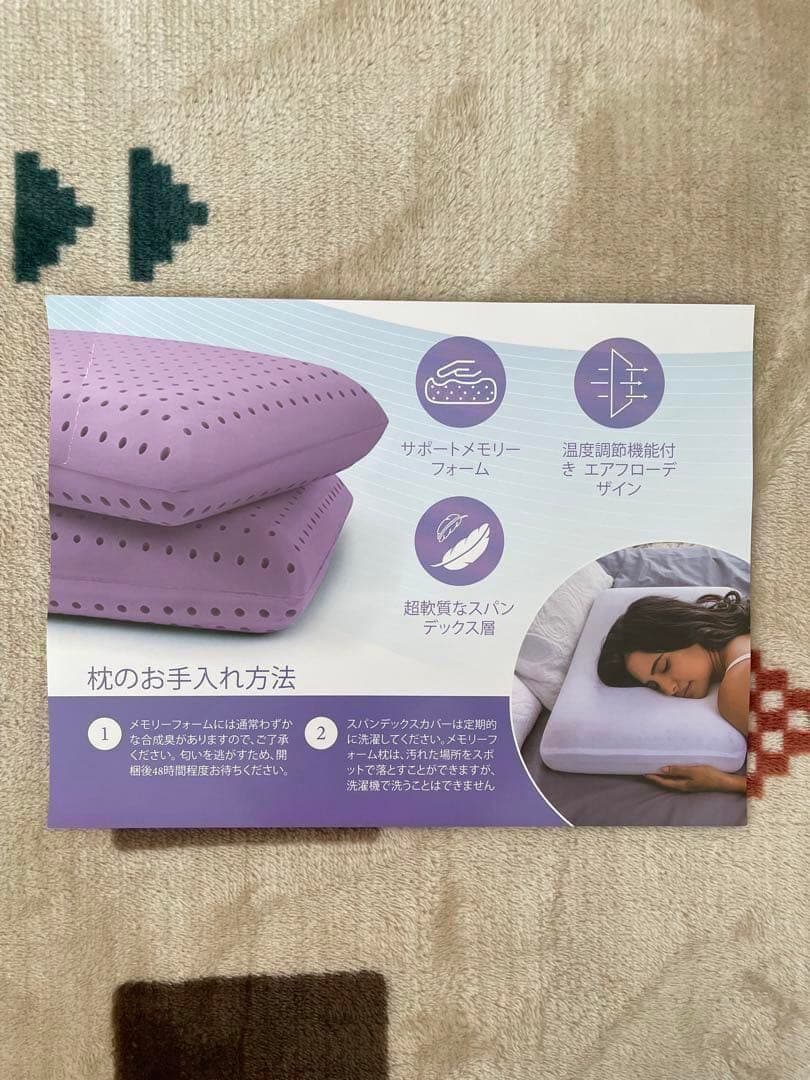 限定1点❣️メモリーフォーム 枕 低反発枕 睡眠改善 2個