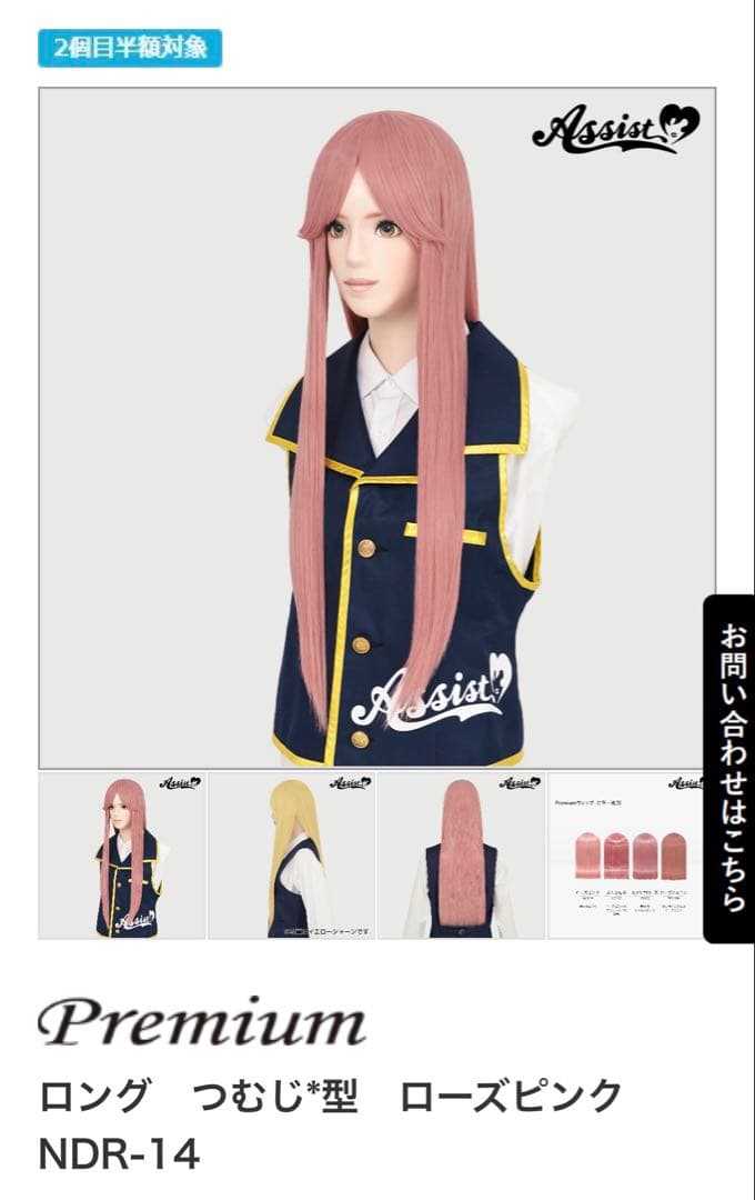 しなもんページ