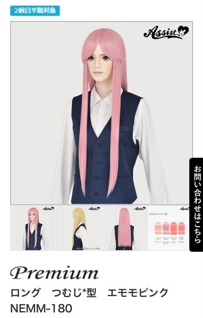 しなもんページ