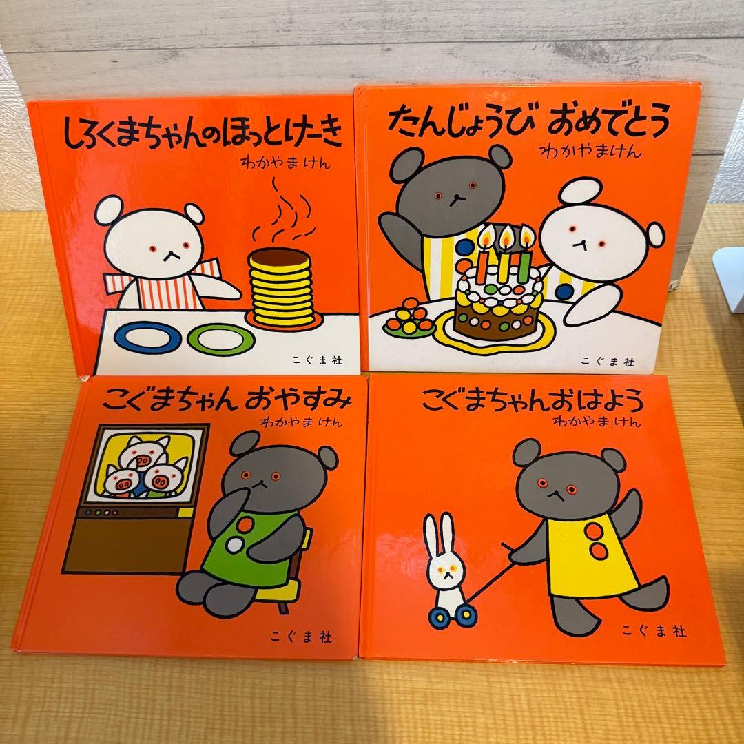 赤ちゃん人気絵本　50冊セット