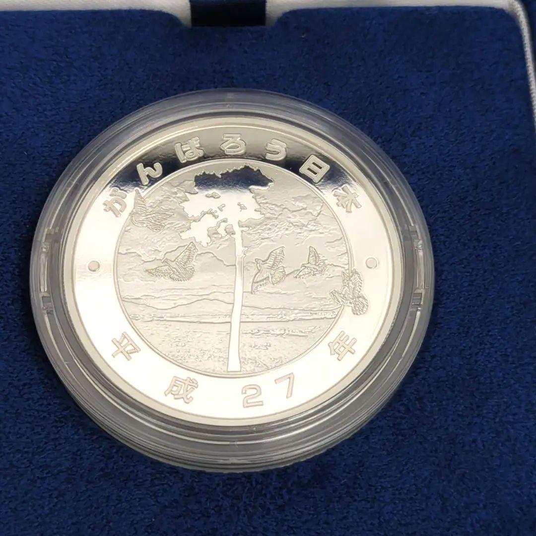 東日本大震災復興記念 千円銀貨プルーフ貨幣セット 第四次 純銀 SILVER