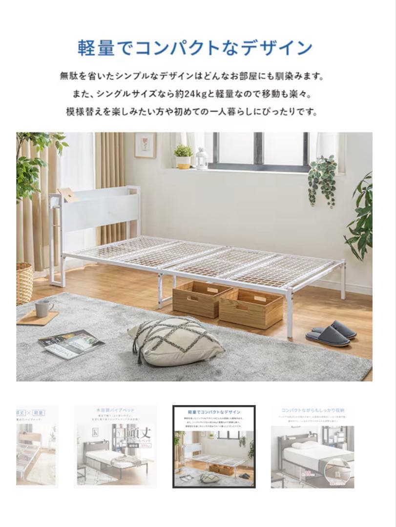 ZHO シングル 大理石調ホワイト ベッドフレーム