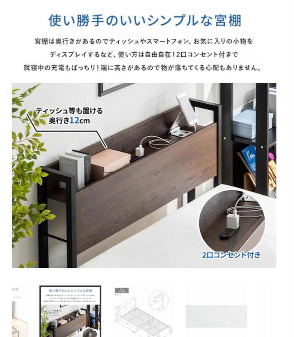 ZHO シングル 大理石調ホワイト ベッドフレーム