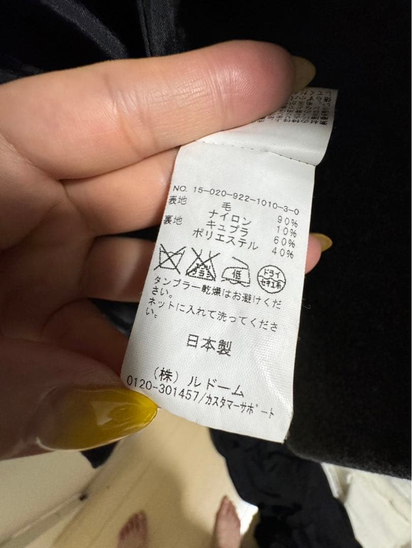 plageプラージュチェスターコート