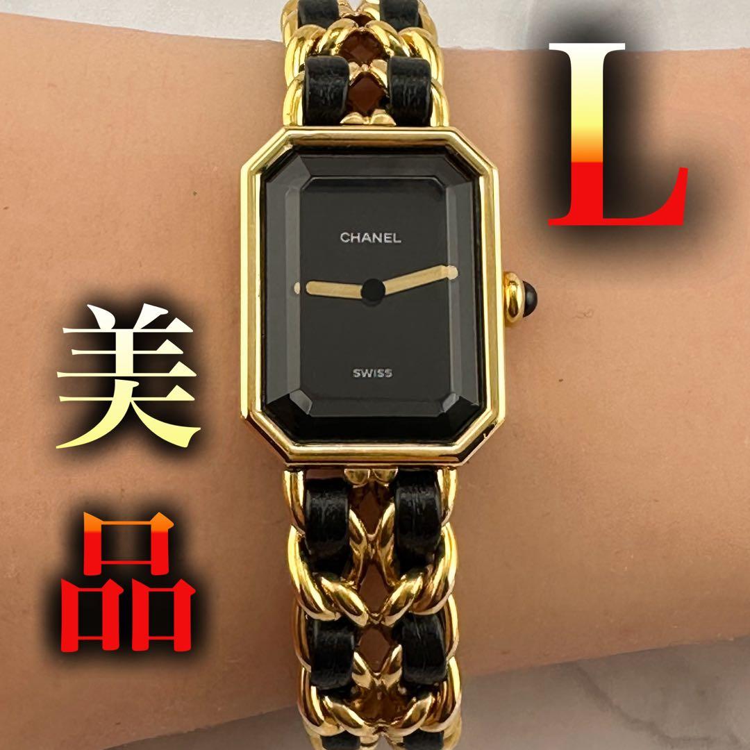 ☆稼働☆シャネル　プルミエール　L 腕時計　時計　　　クォーツ 電池交換済