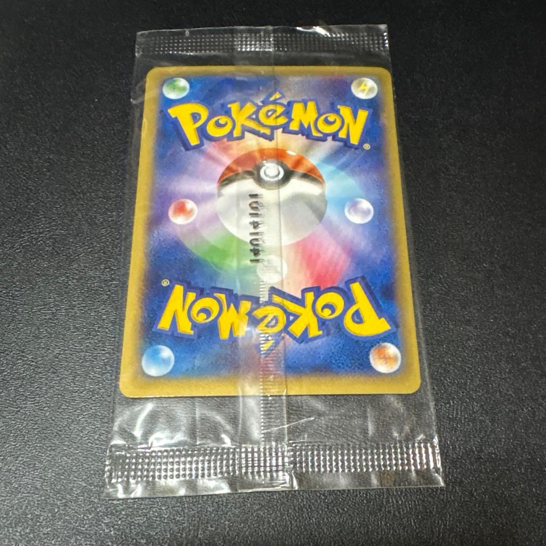 リザードンEX 未開封 コロコロコミック プロモ 030/XY-P