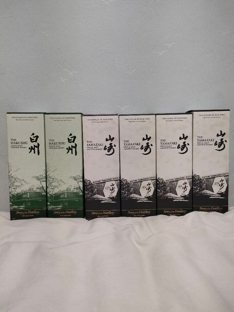 山崎 白州 Story of the Distillery 2024 6セット