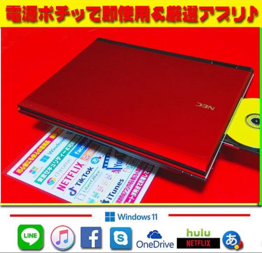 ◎無敵＆極上★新品SSD★CORE-I7★最強音質★ブルーレイ★オフィス★超爆速