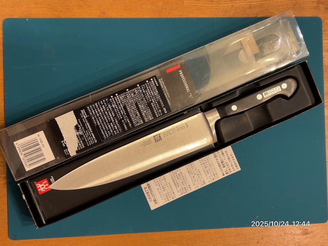ZWILLING J.A. HENCKELSの230mmシェフナイフ