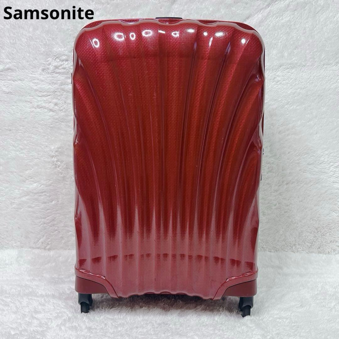【超軽量】　サムソナイト　スーツケース　ハードケース　コスモライト　4輪