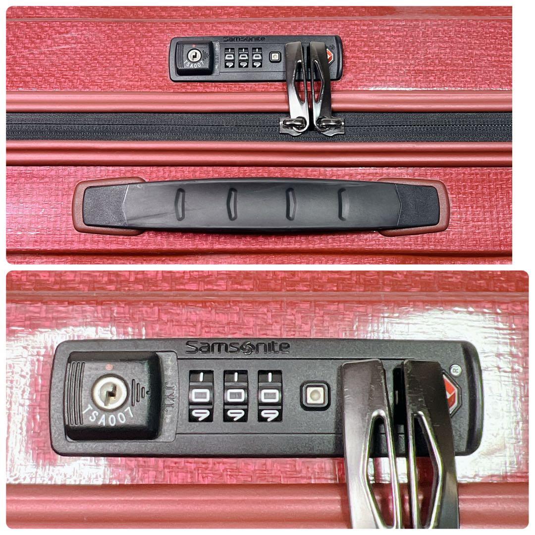 【超軽量】　サムソナイト　スーツケース　ハードケース　コスモライト　4輪