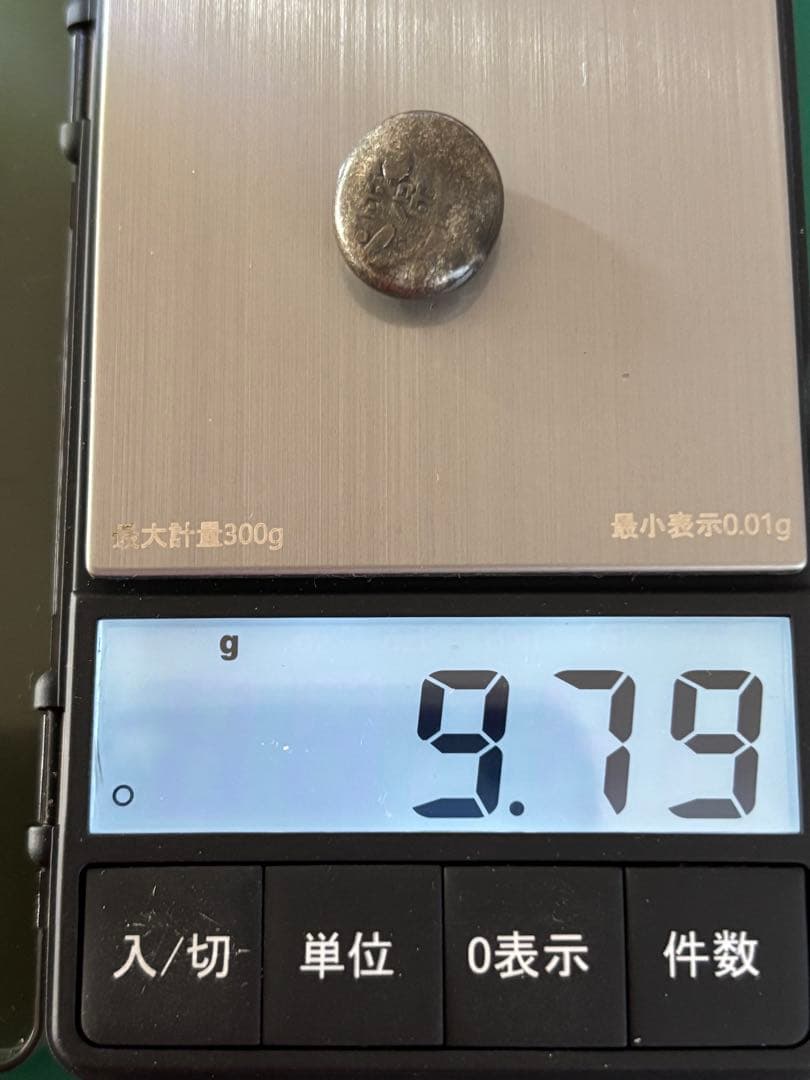 オ*ア様 天保豆板銀 3ヶセット