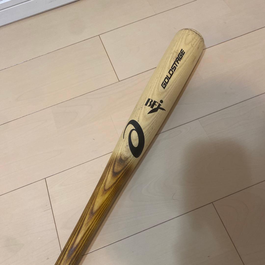 木製バット　硬式　アシックス　ホワイトアッシュ　84cm 約850g