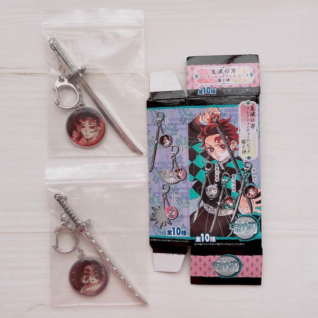 鬼滅の刃 黒死牟 継国縁壱 コレクションチャーム ビッグ 原作 セット