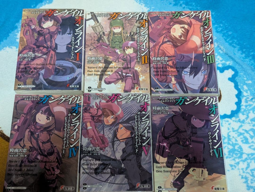 時雨沢恵一先生作品まとめ売り