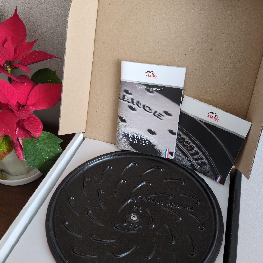 【公式ストア購入】STAUB ブレイザー ソテーパン 24cm チェリー 赤