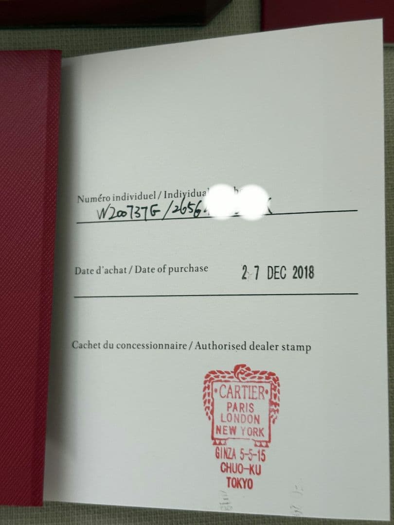 し*け様 カルティエ CARTIER W200737G サントス100LM 自動