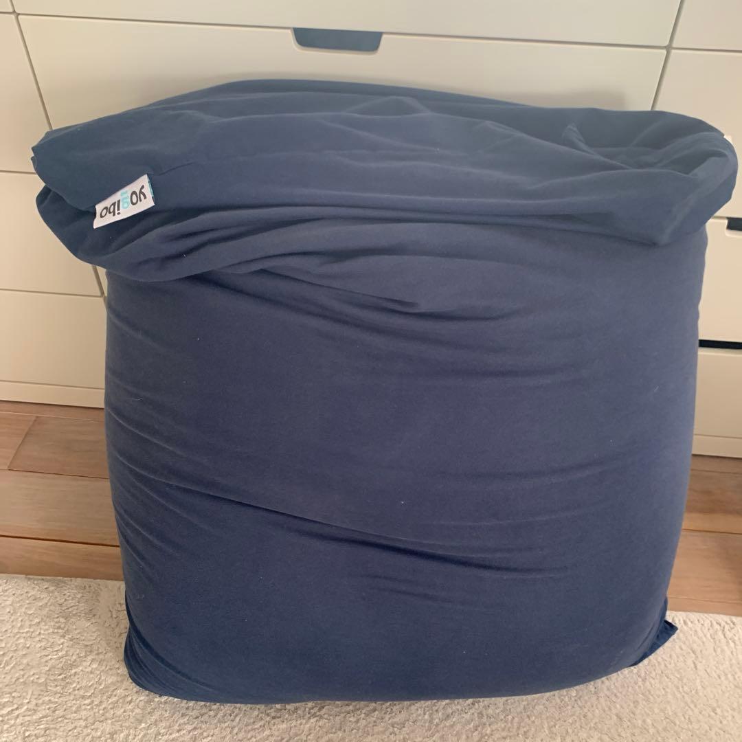 Yogibo Midi ビーズクッション