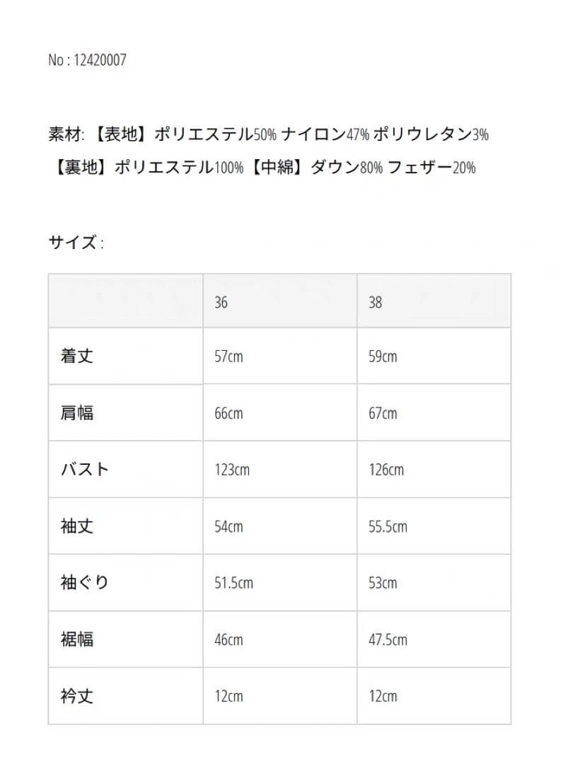【新品】TODAYFUL Check Dawn Jacket