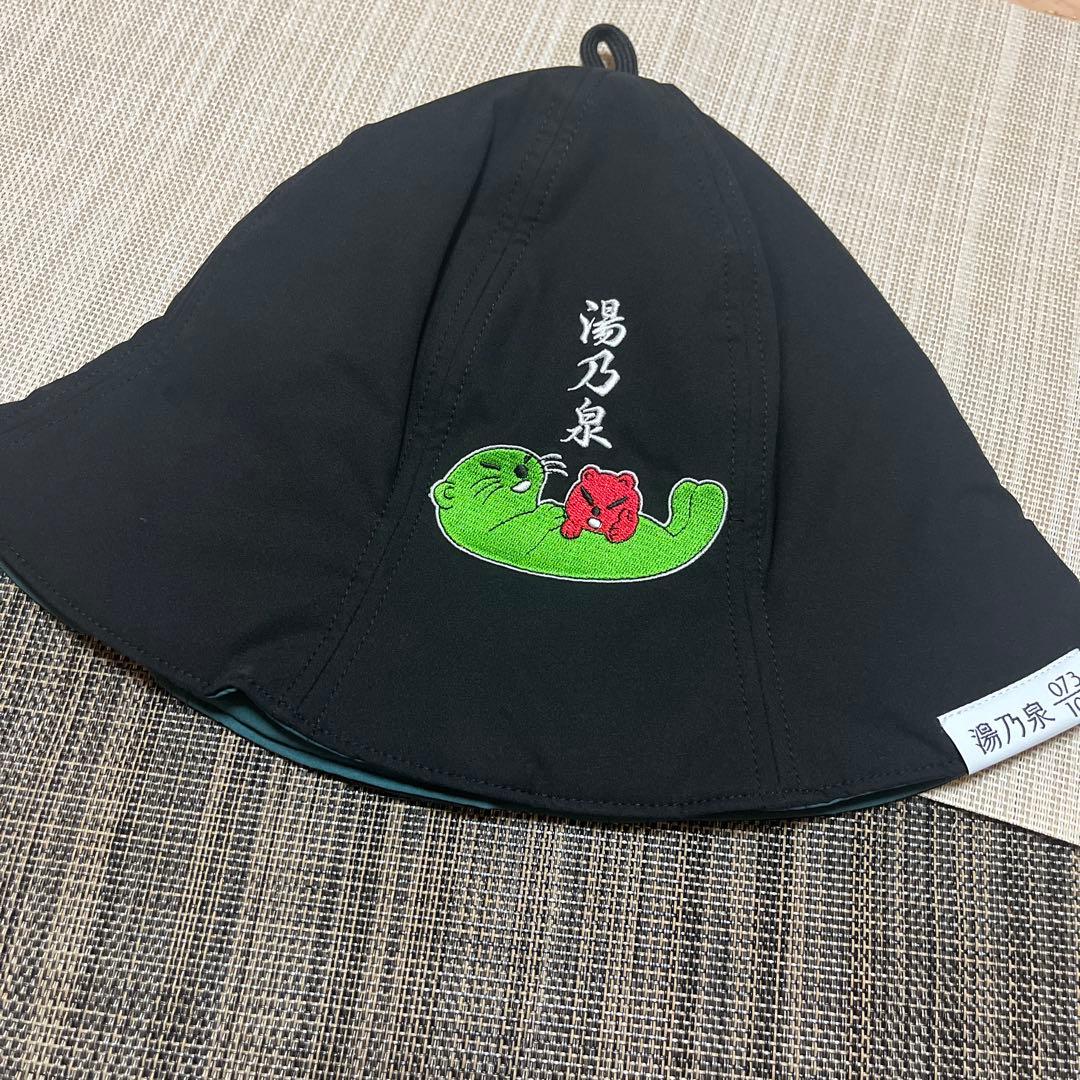 草加健康センターサウナハット サウにゃハット 激レア　シリアルナンバー入り
