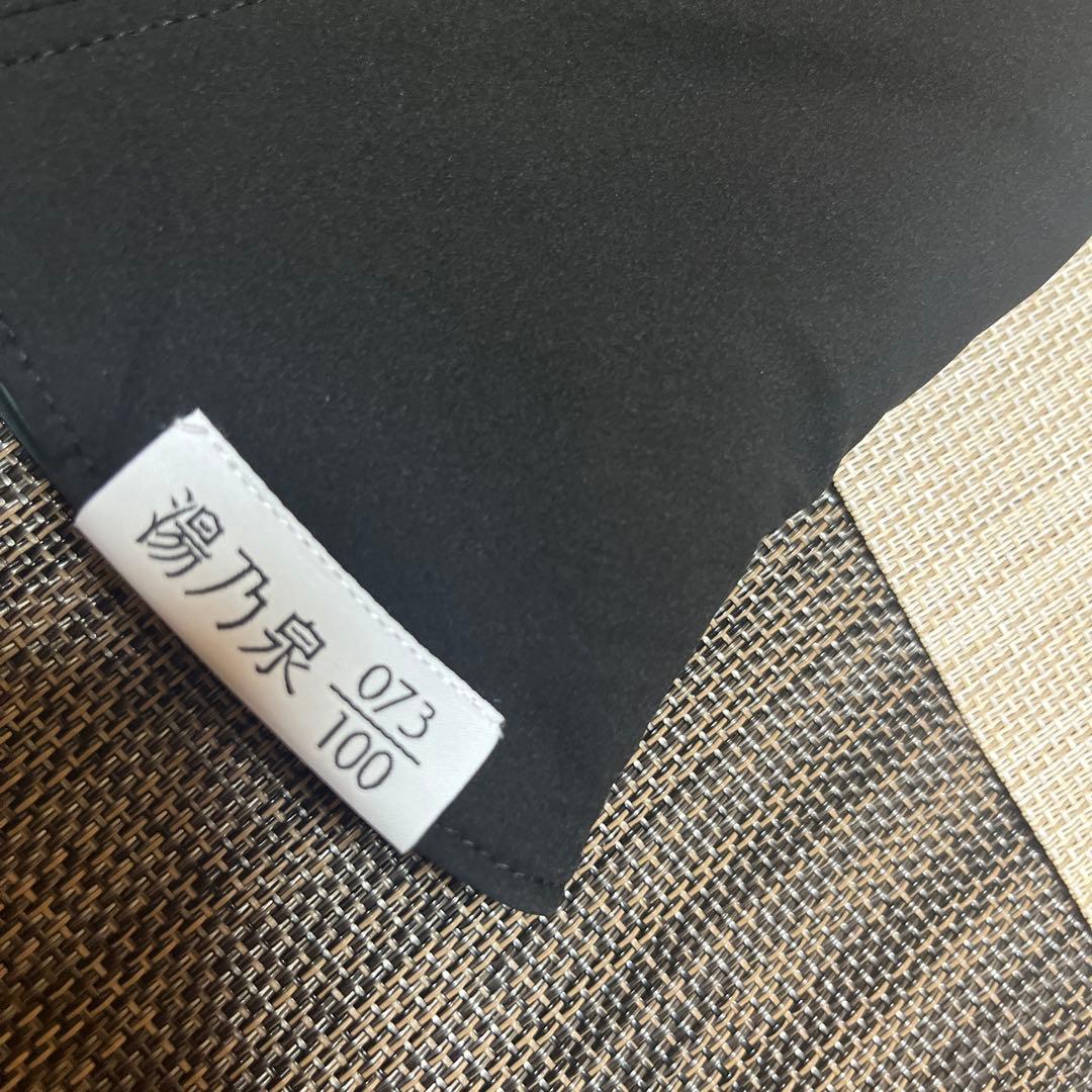 草加健康センターサウナハット サウにゃハット 激レア　シリアルナンバー入り