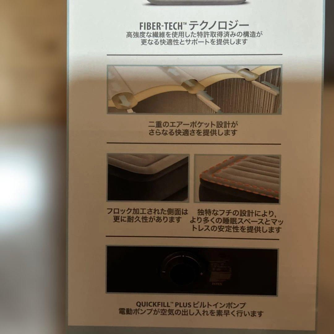 INTEX DURA-BEAM DELUXE エアーベッド シングルサイズ