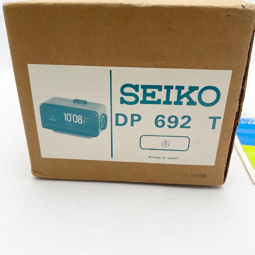 【極美品】セイコー パタパタ時計 SEIKO DP692T 赤 箱付き レトロ