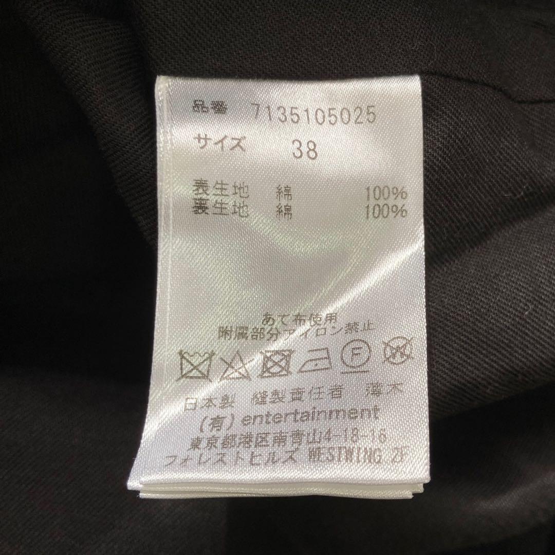 beautiful people サロペット ブラック 38 ワイドパンツ