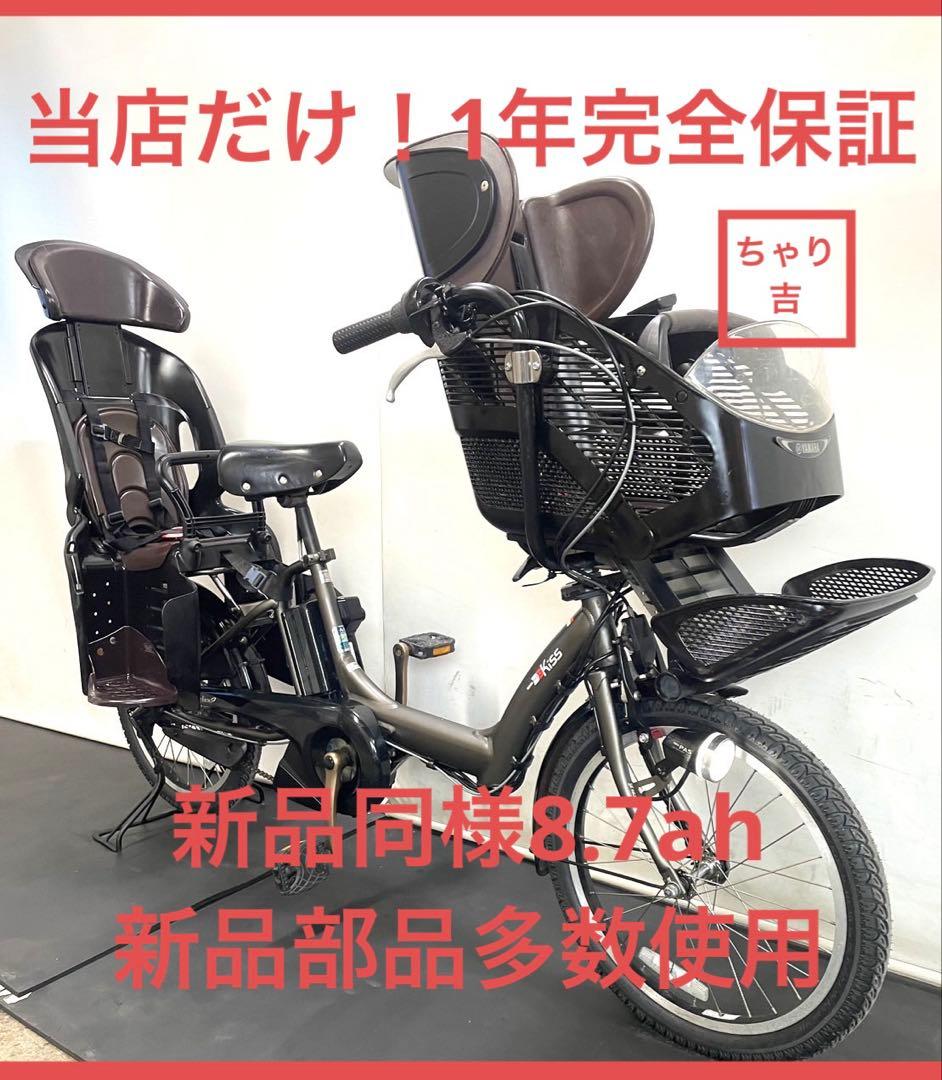 1年保証 送料無料　ヤマハ　パスキッス　20インチ　グレー色　電動アシスト自転車
