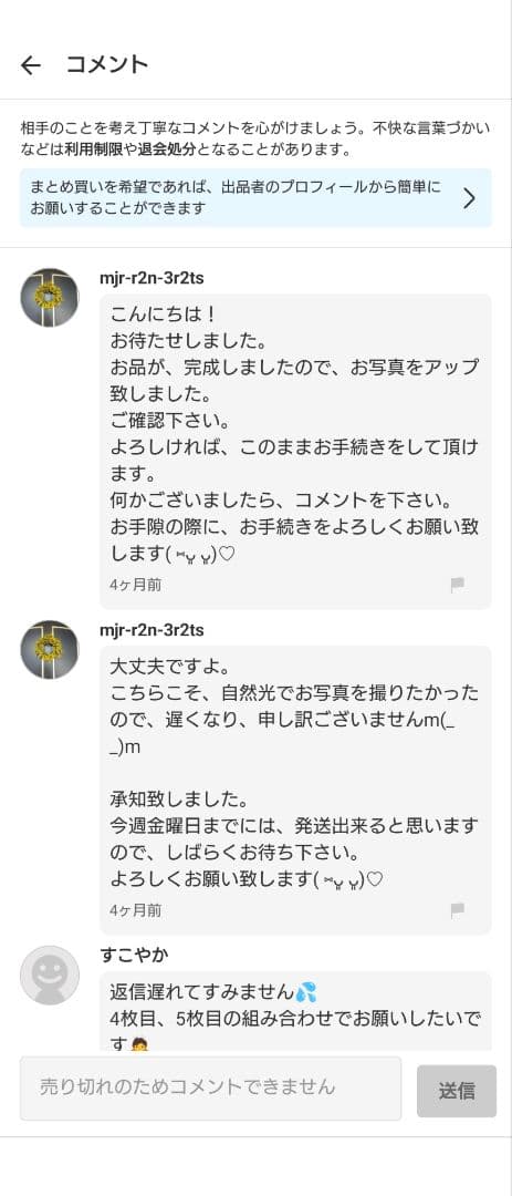 ベビーマット 無地 キルティング 2枚セット